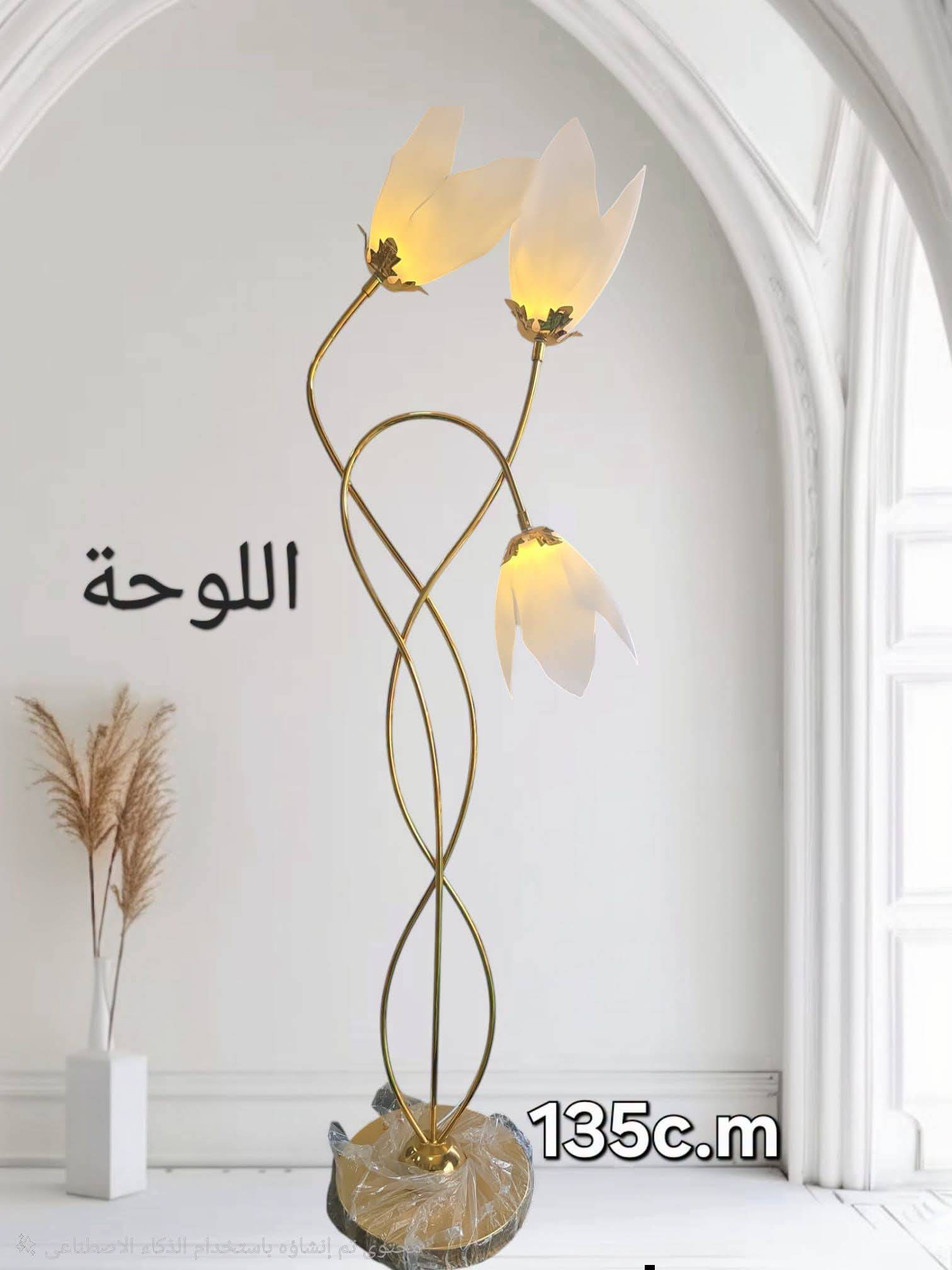 لمبدير