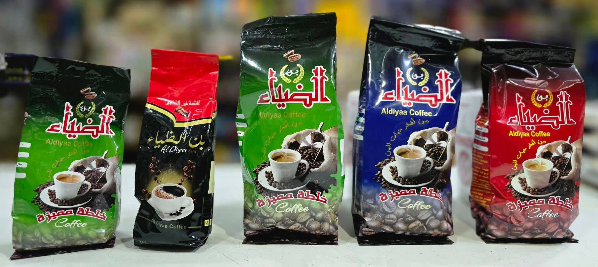 بن الضياء