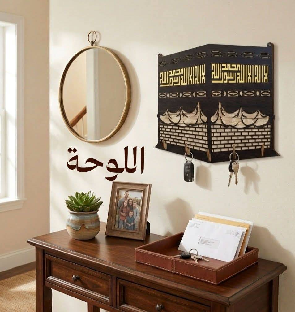 لوحة