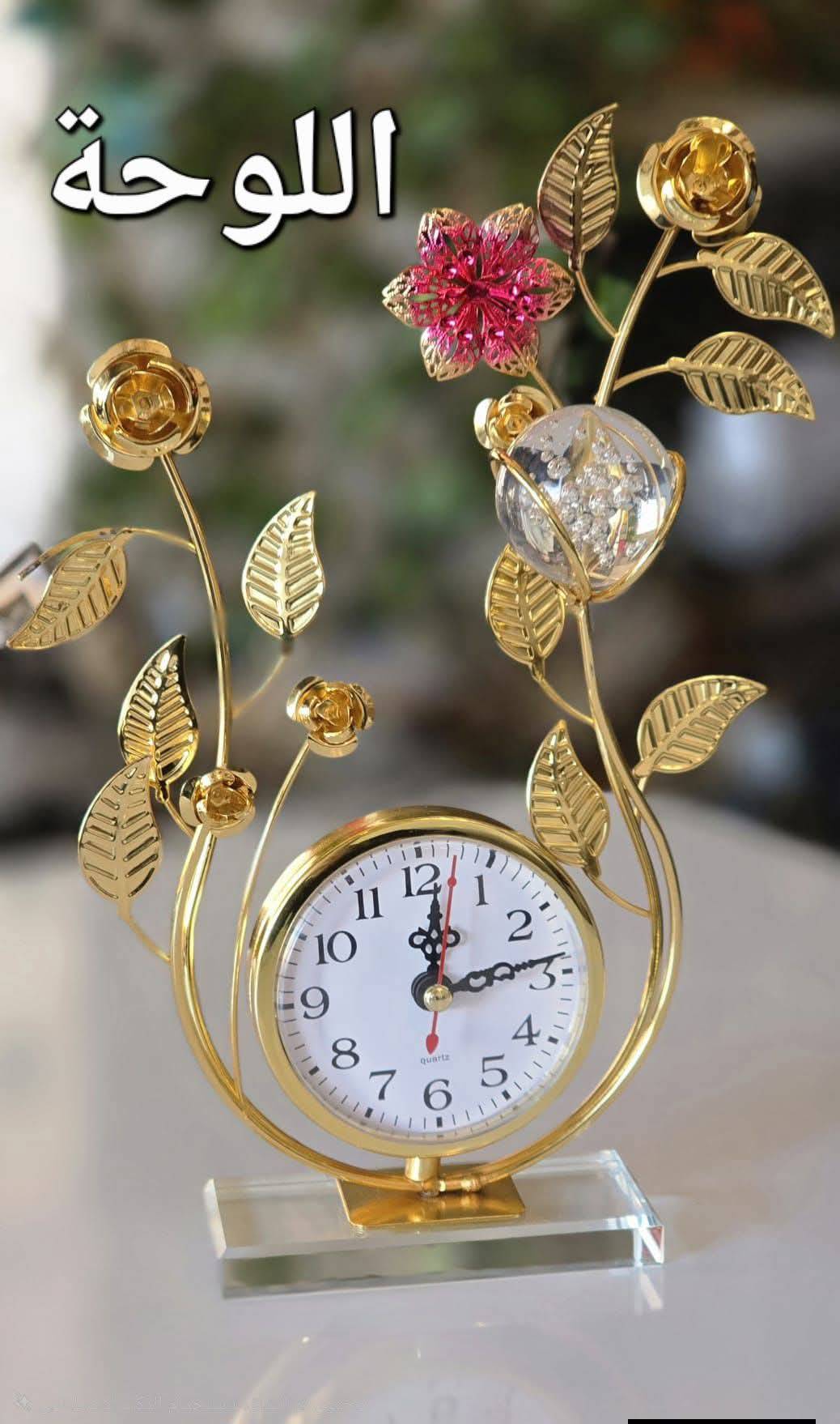 صمدية