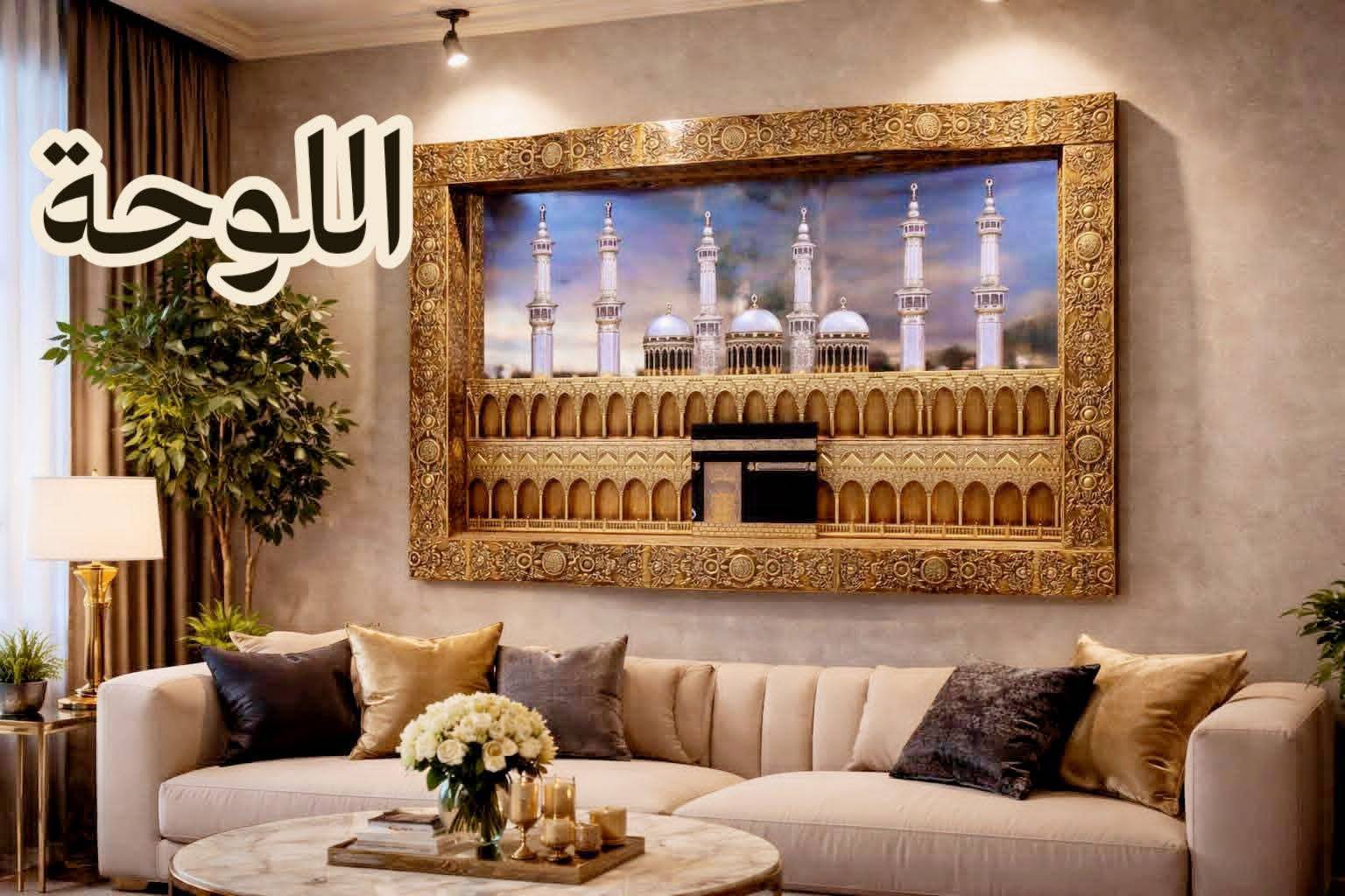 لوحة