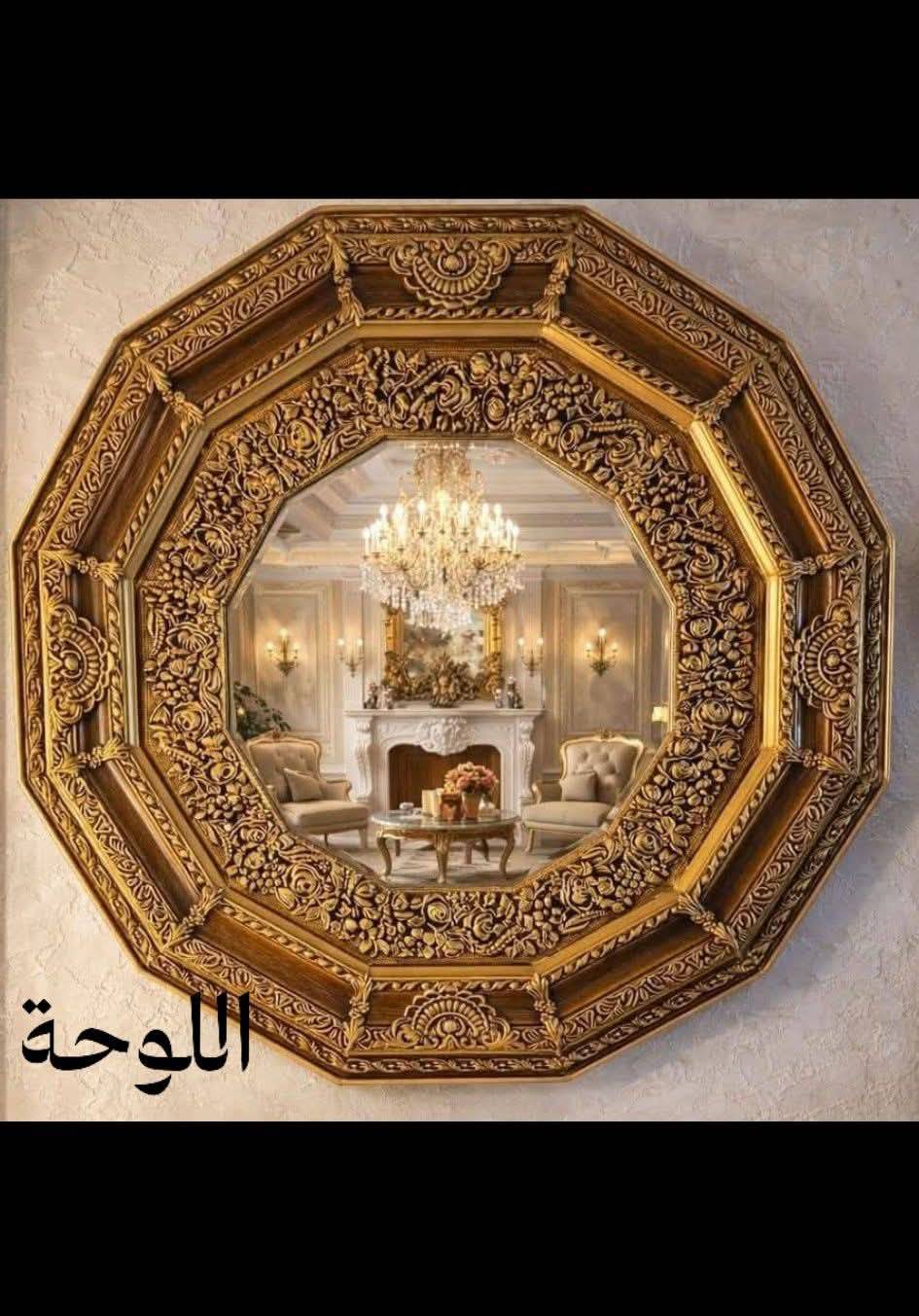 مراية