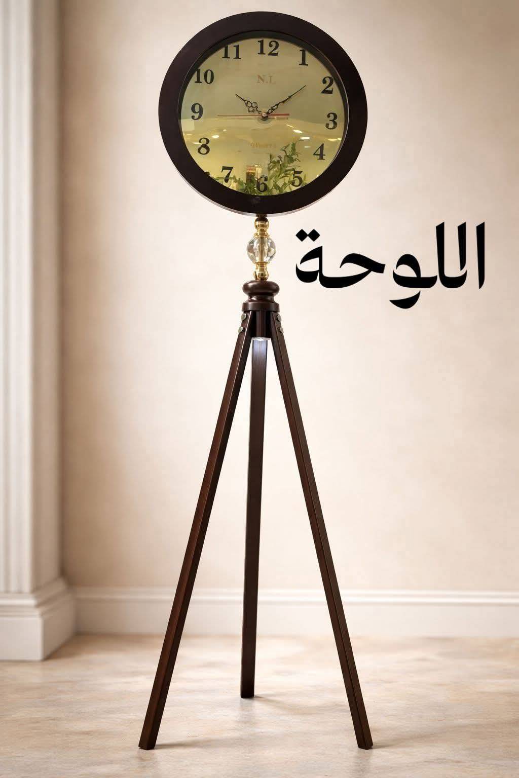 ساعة خشب