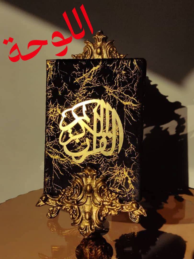 صمديات