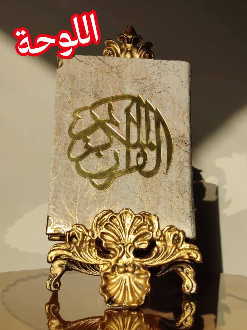 صمديات