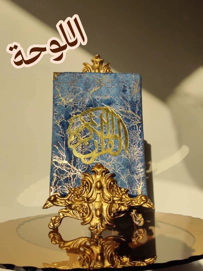 صمديات