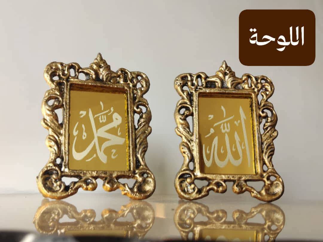 صمديات