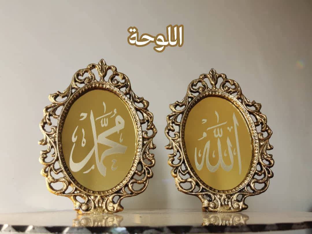 صمديات