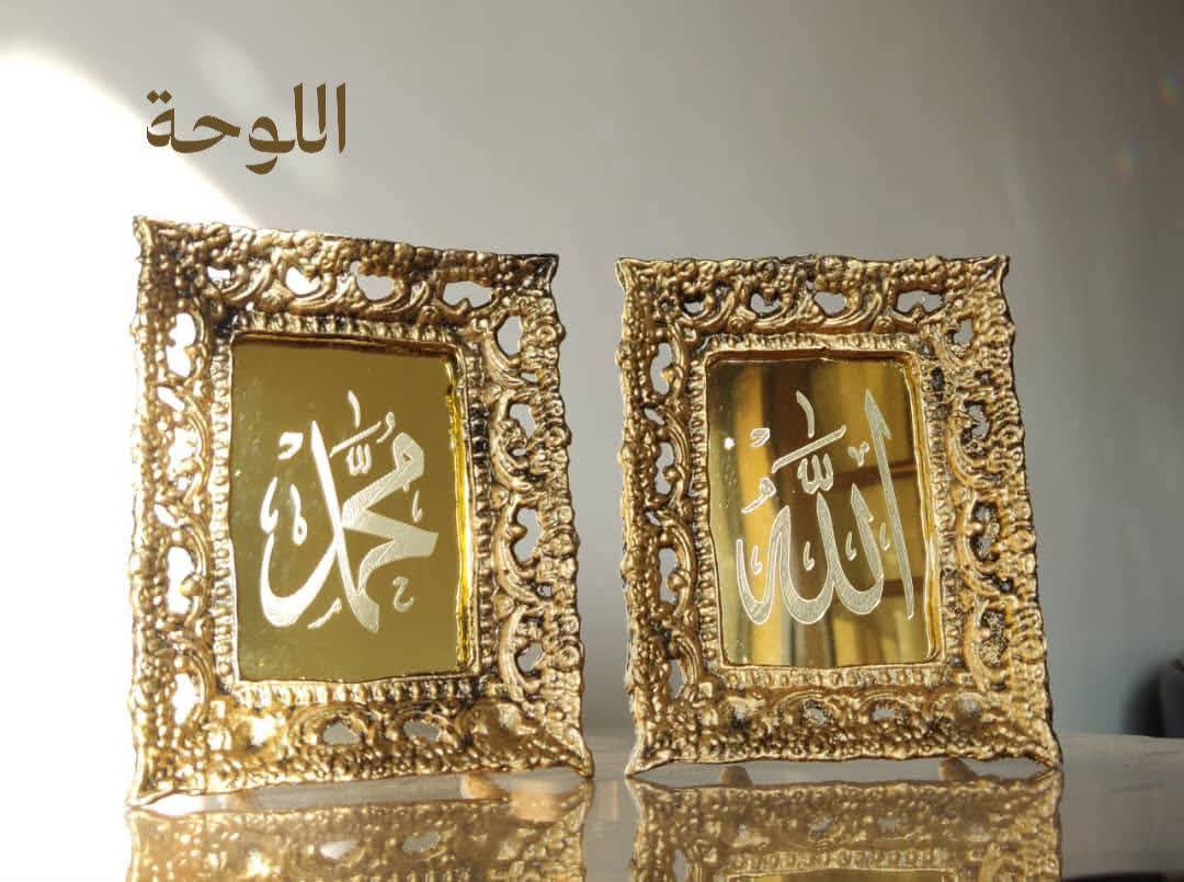 صمديات