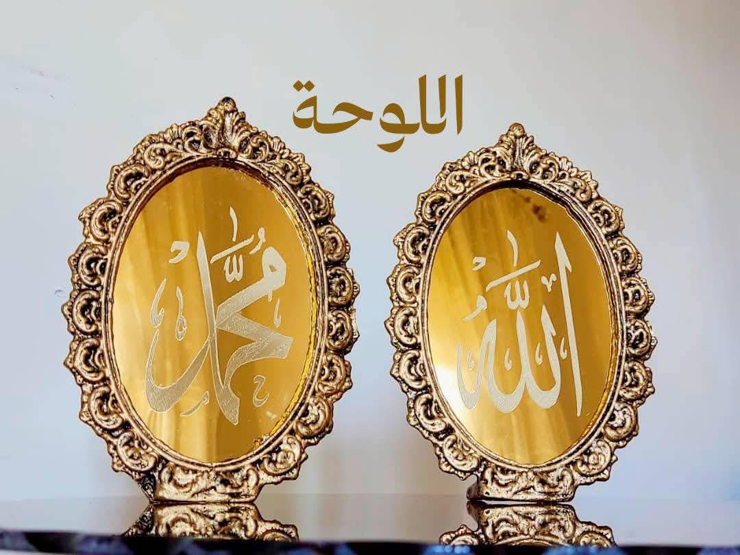 صمديات