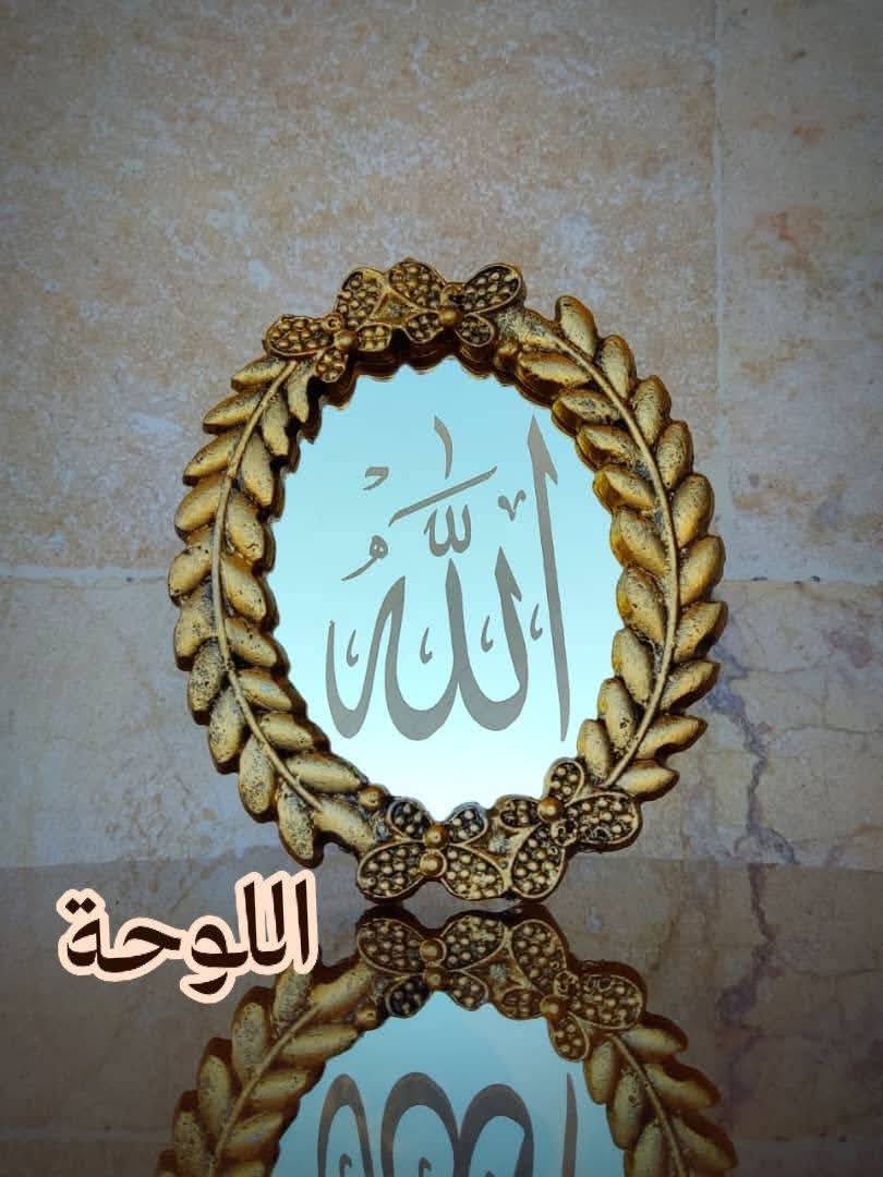 صمديات