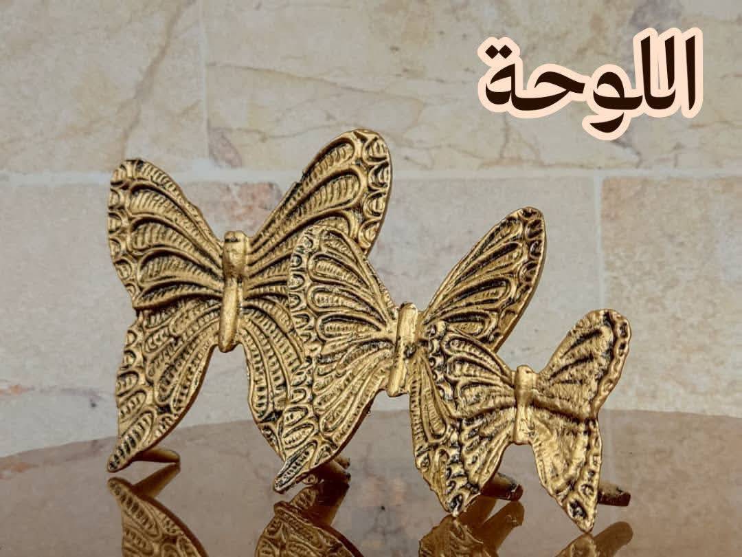 صمديات