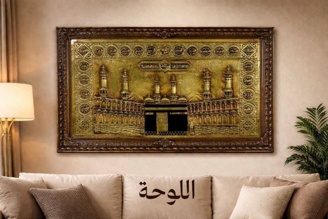 لوحة