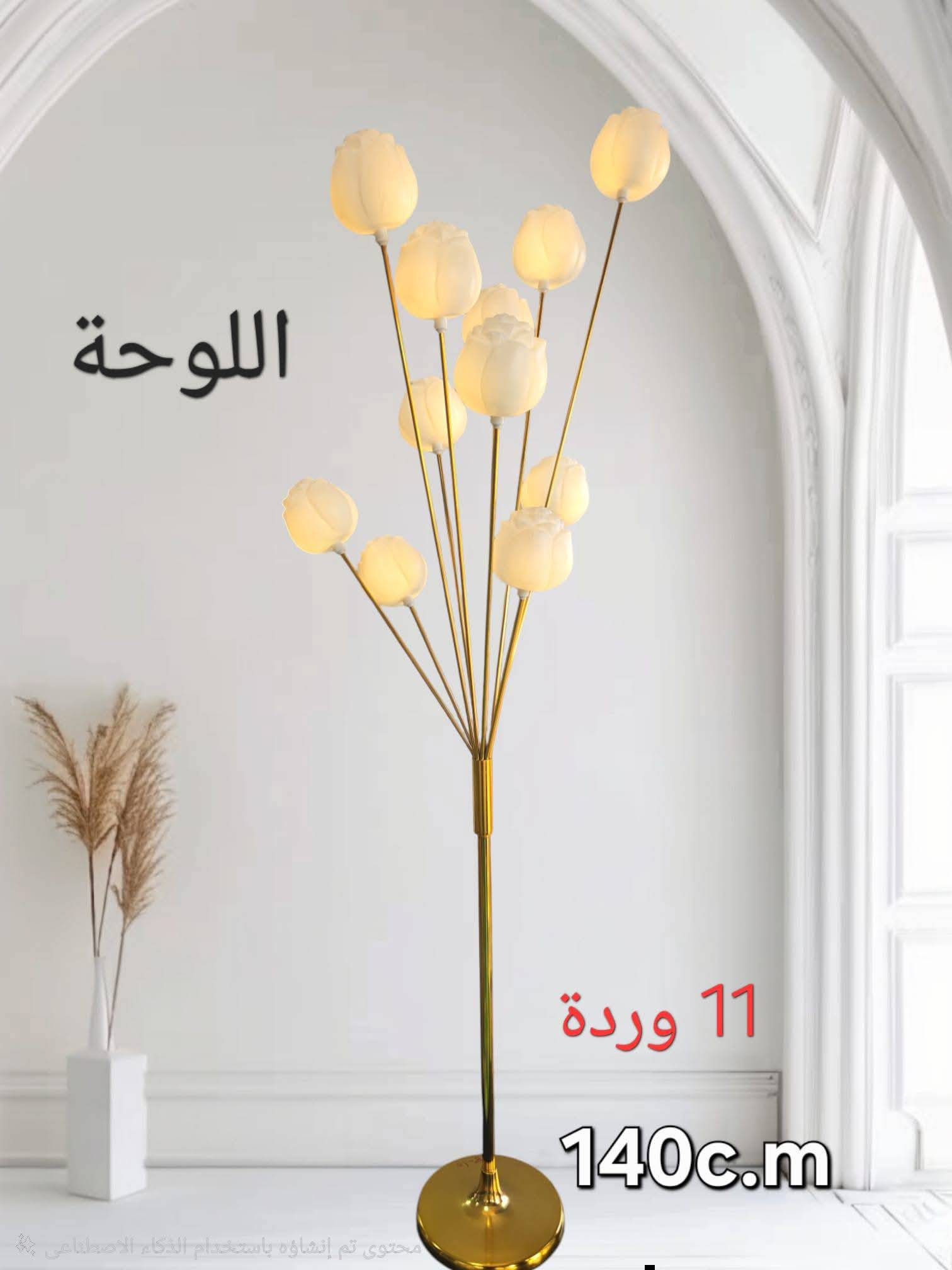 لمبدير
