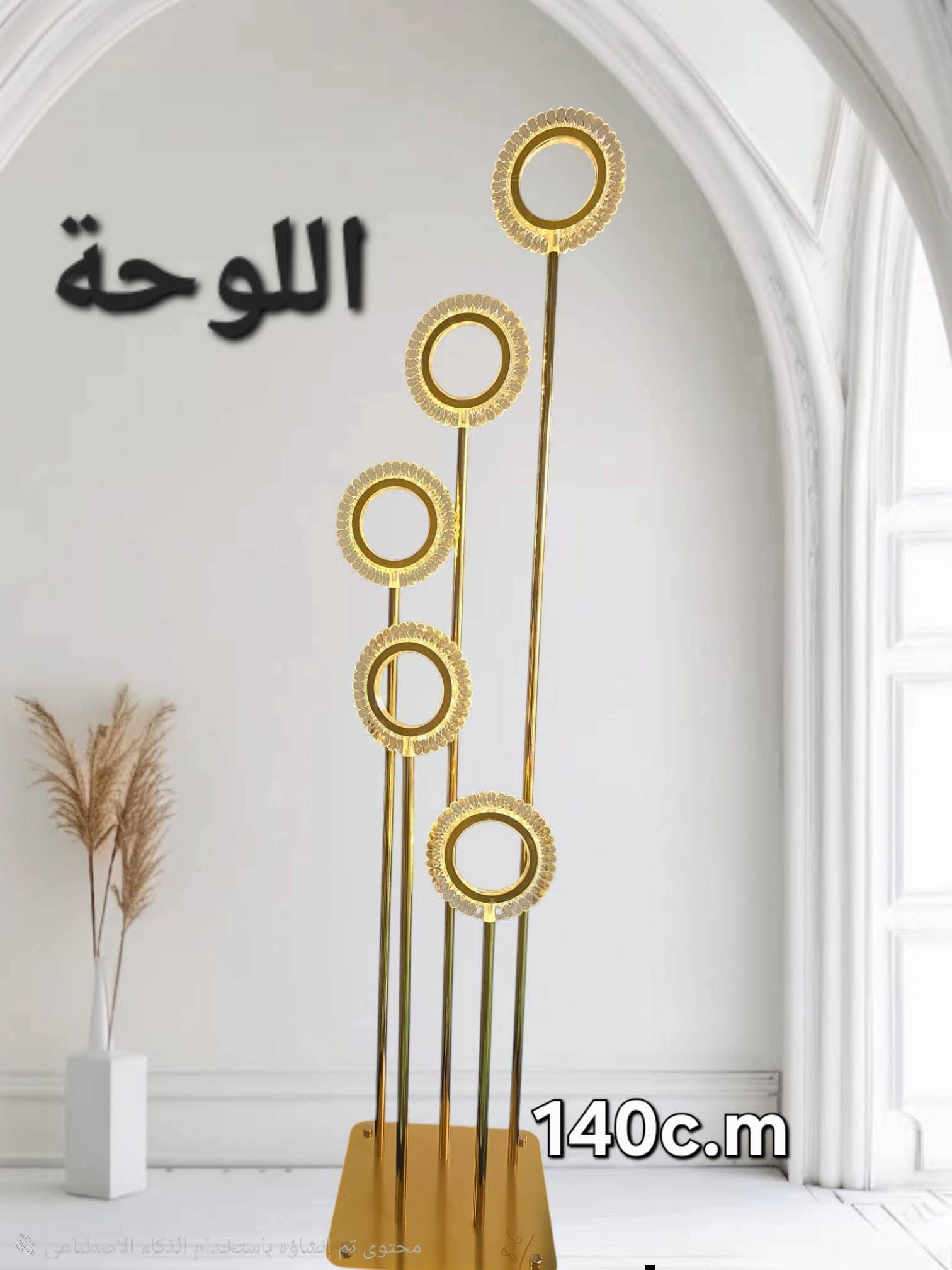 لمبدير