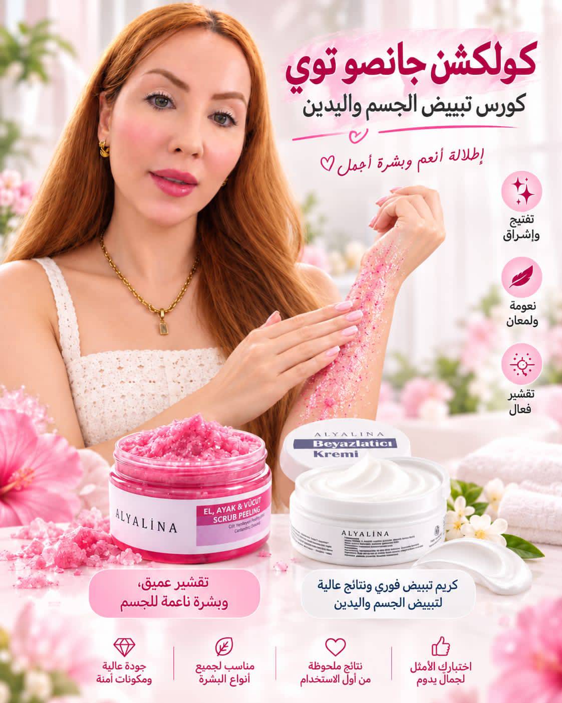 سكراب