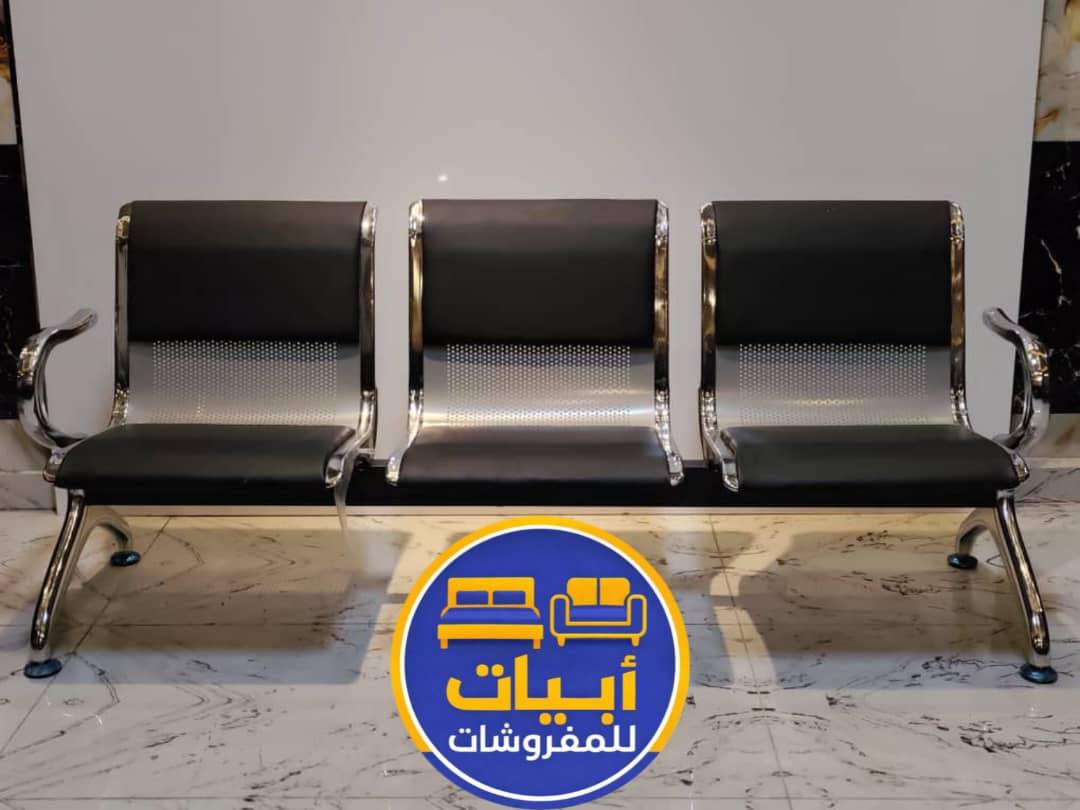 كرسي مكتب