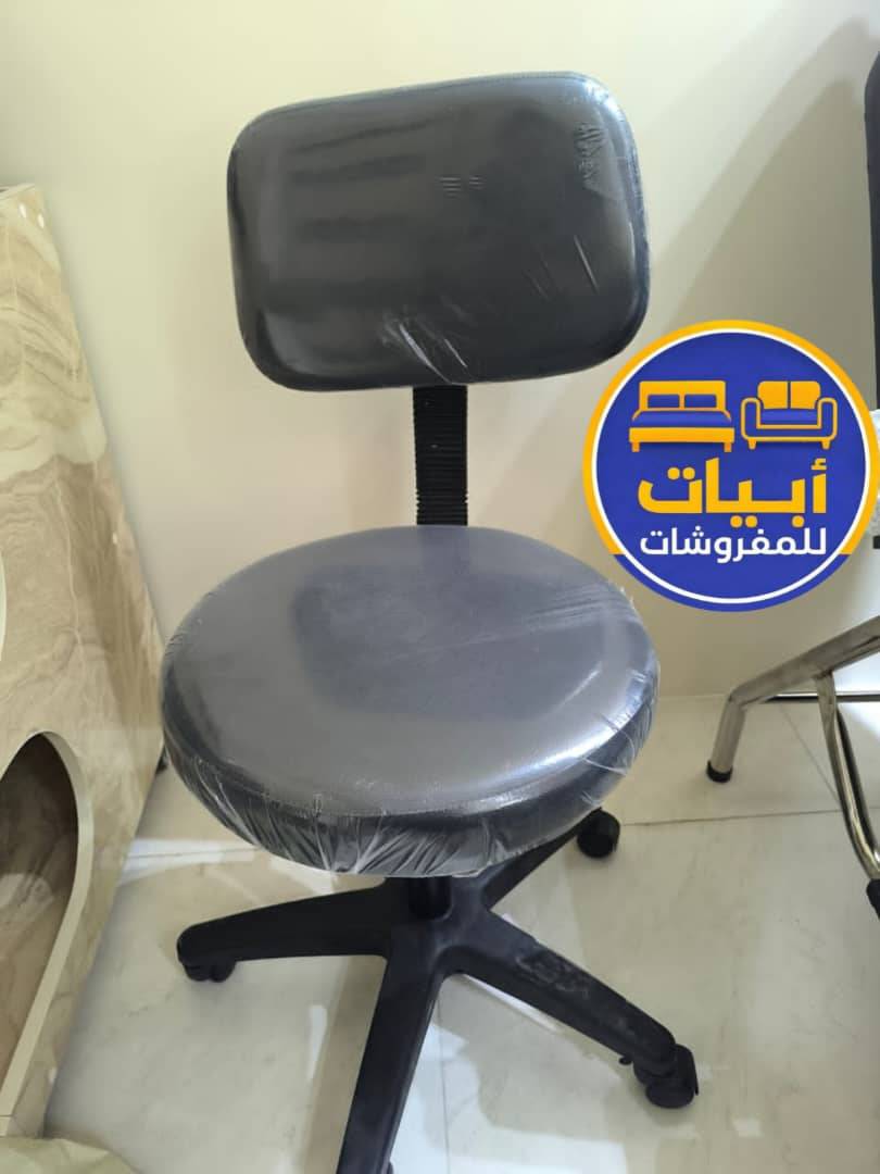 كرسي مكتب