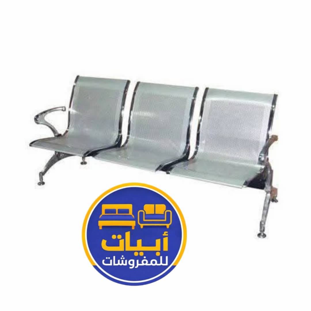 كرسي مكتب