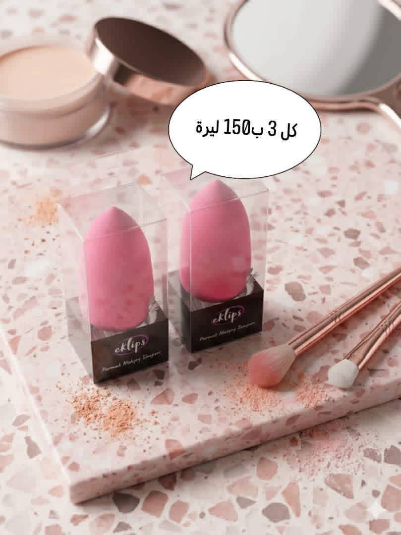 حمرة شفايف 