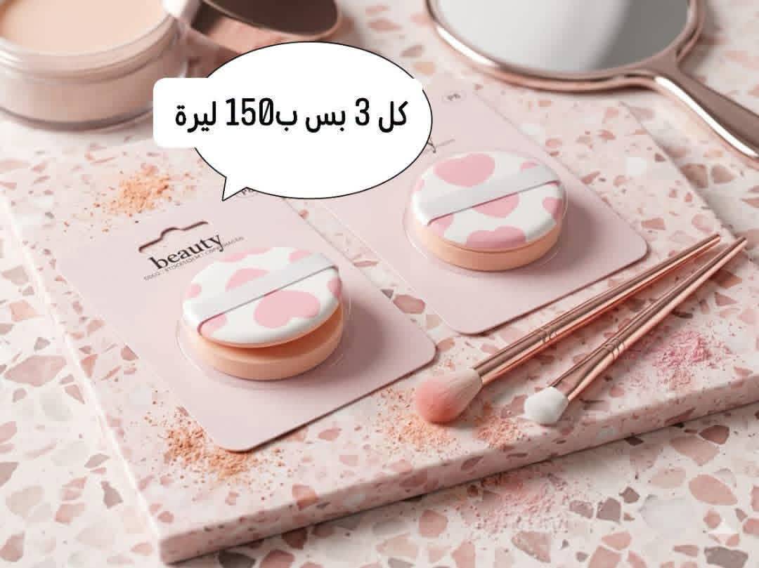 حمرة خدود 