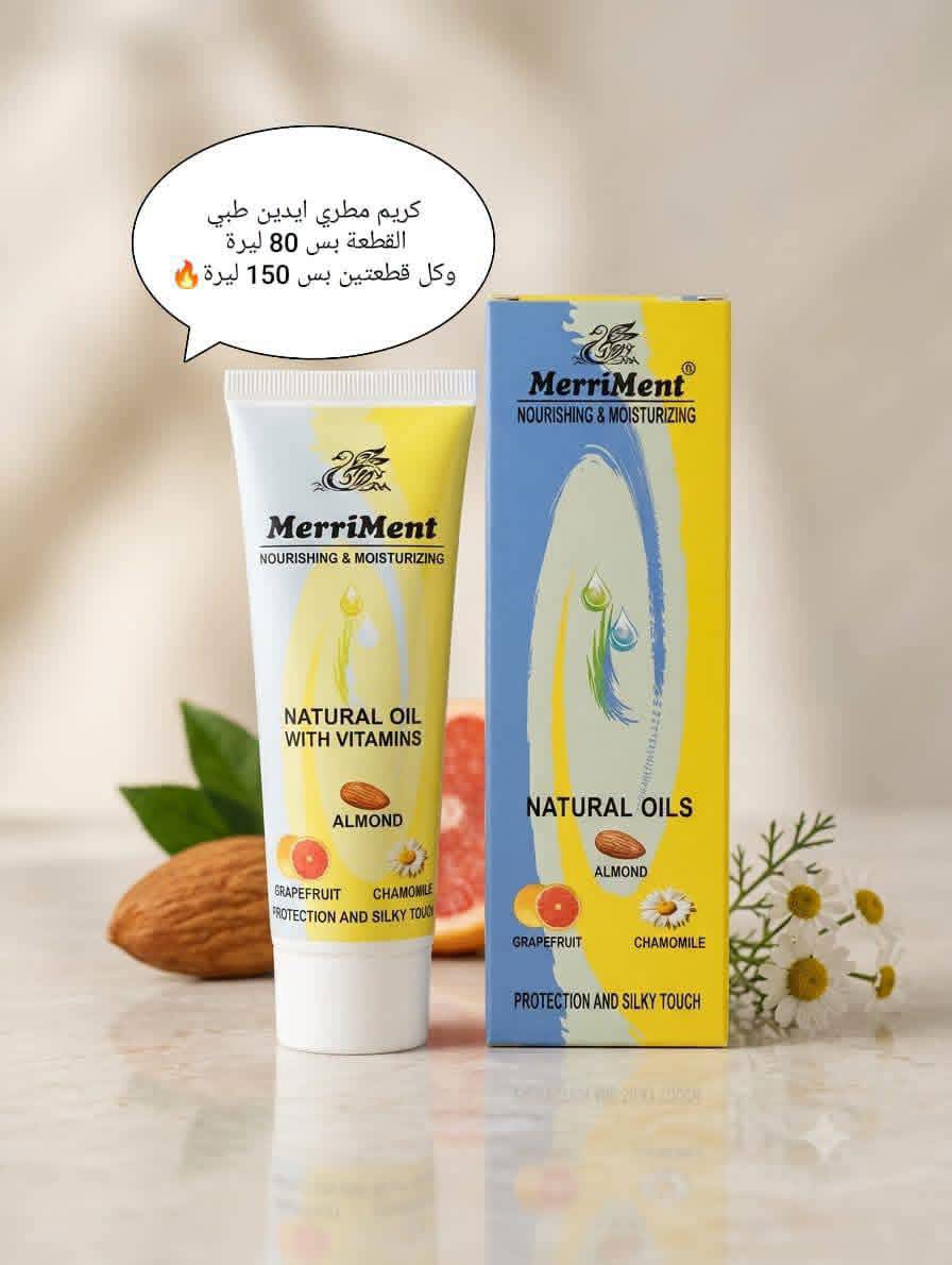 كريم مطري ايدين