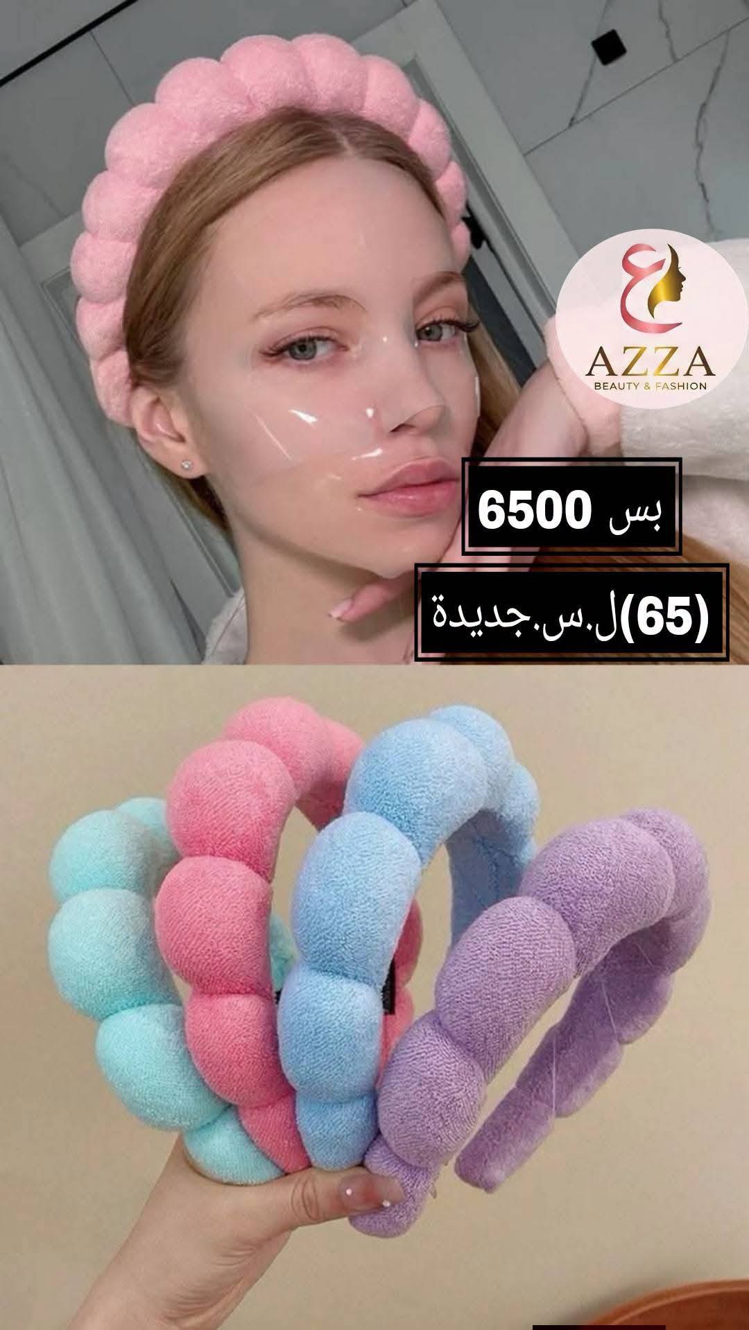 قوص شعر