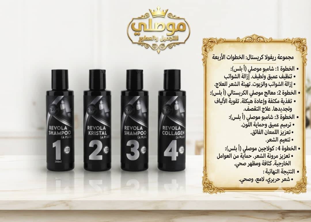 بروتين ريڤولا بكج