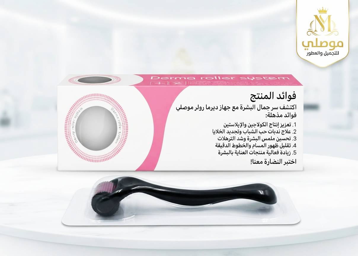 ديرما