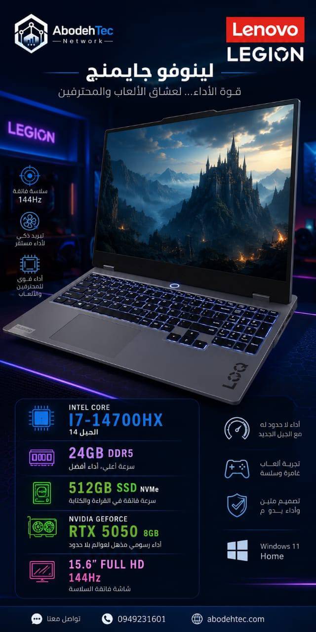Lenovo Gaming