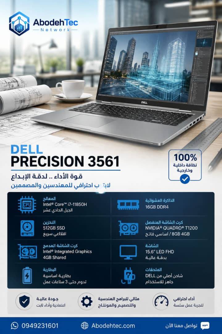 HP ZBOOK FURY 15 G7