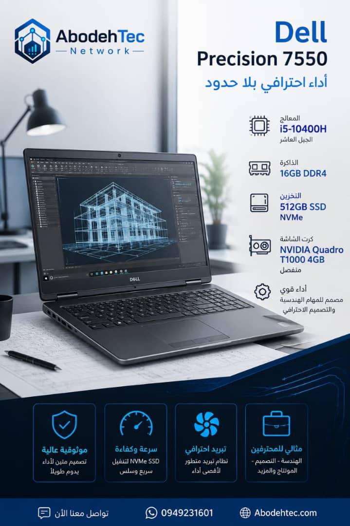 Dell Precision