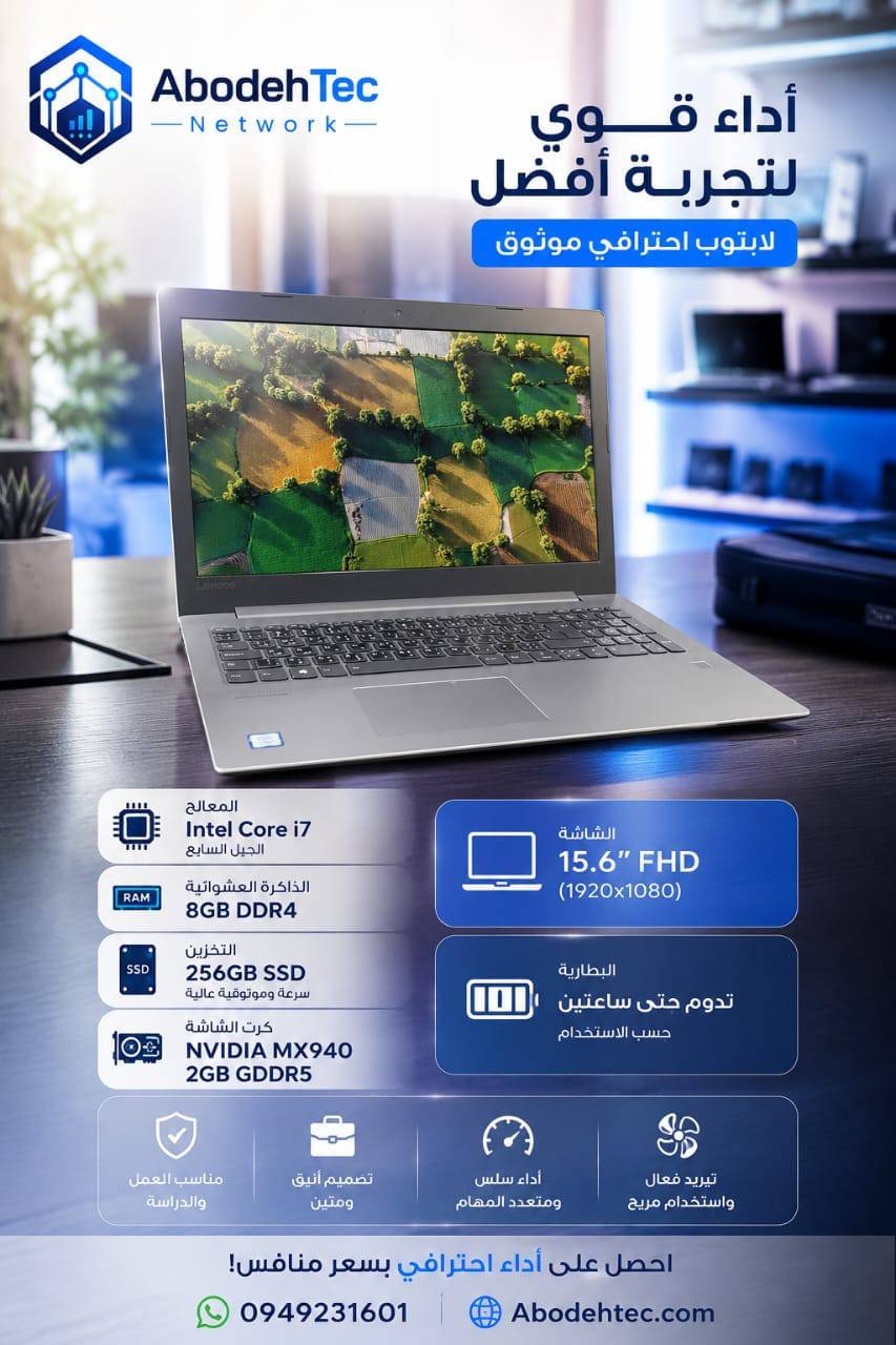 Intel Core i7