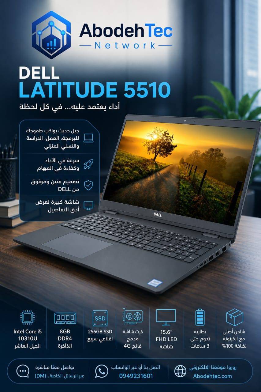 DELL Latitude 3520