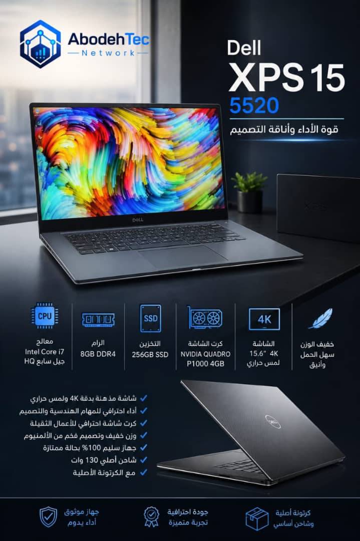 IDell XPS 5520