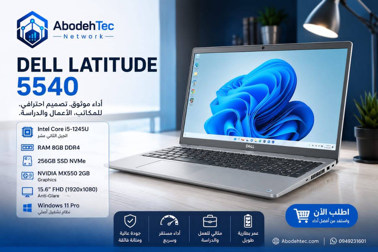 Dell Latitude 5530