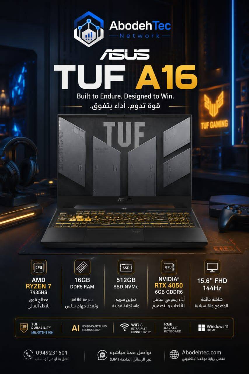 ASUS TUF A16
