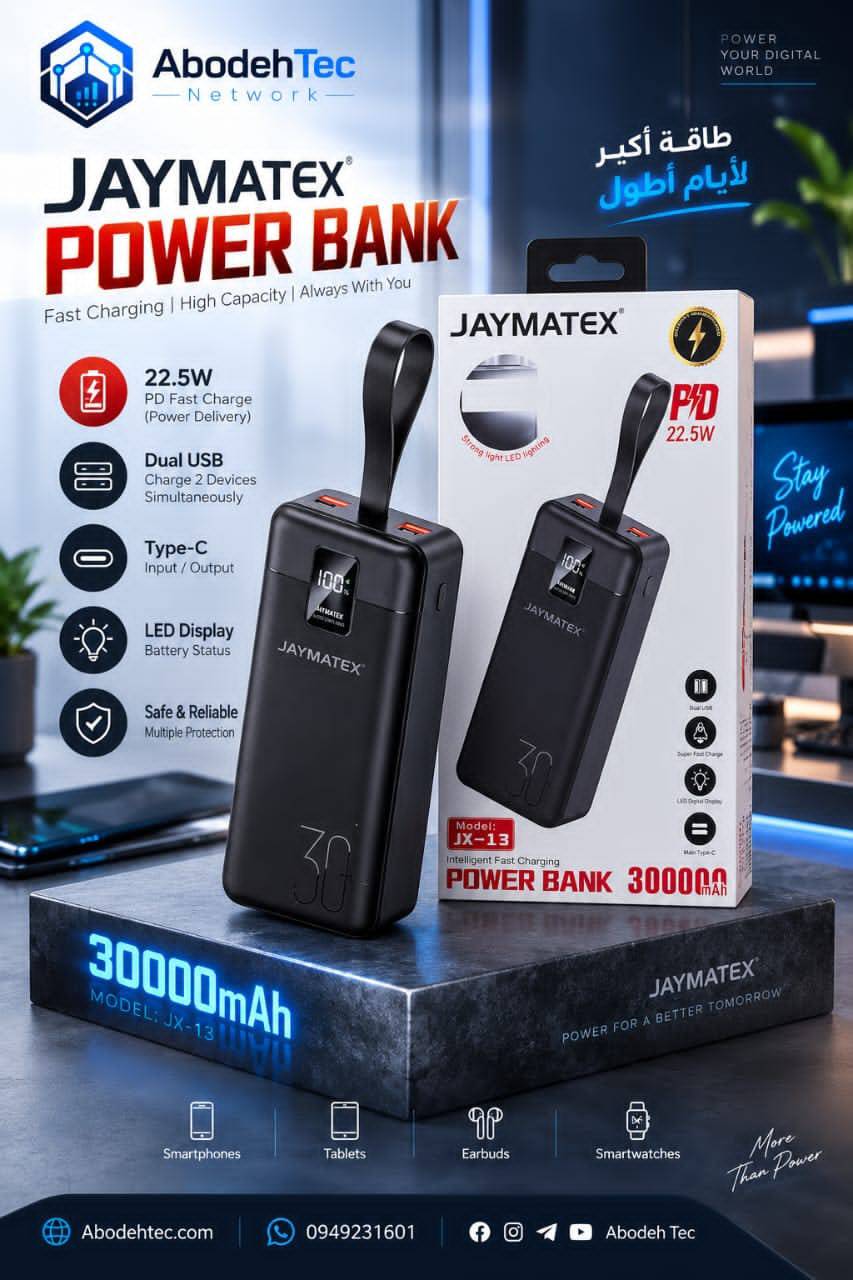 باور بانك JAYMATEX JX-15