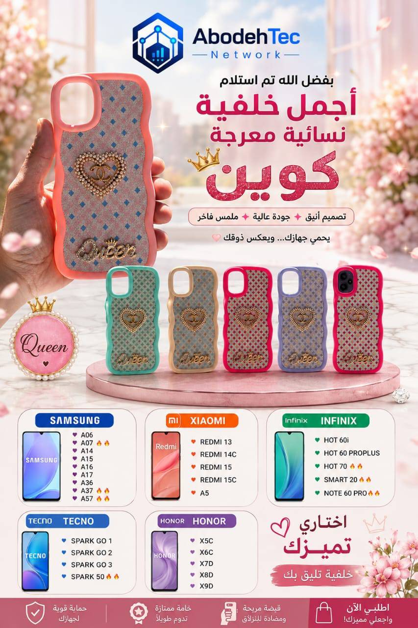 خلفيات أنيقة