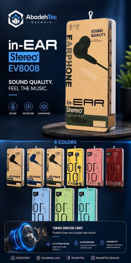 سماعات EV8006 / EV8008