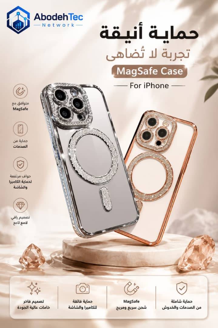 كفر MagSafe أنيق وشفاف