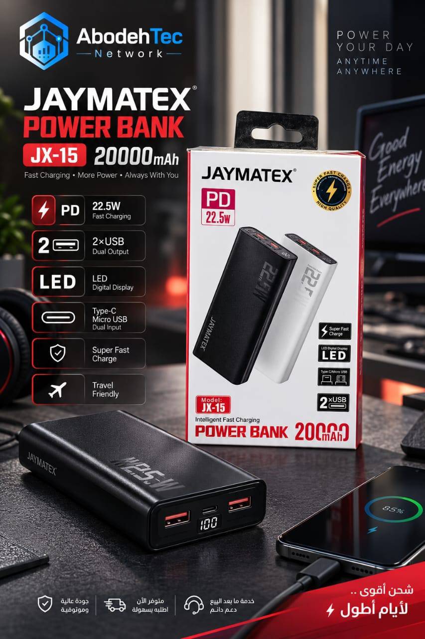 باور بانك JAYMATEX JX-15