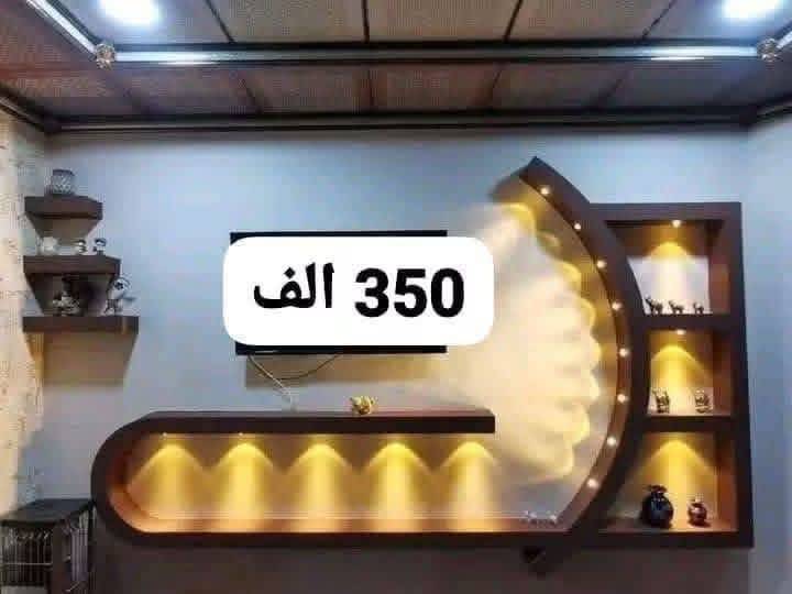 ديكور شاشة 