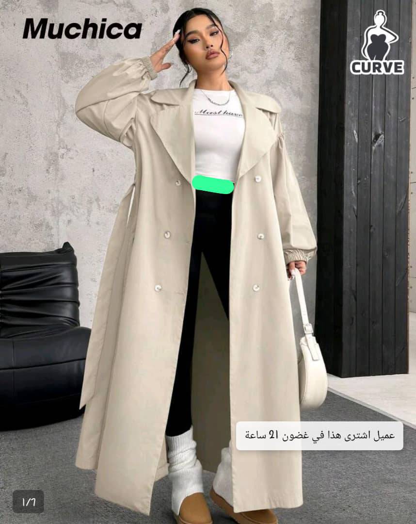 جاكيت 
