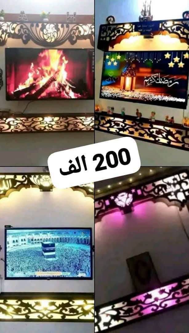 ديكور شاشة 