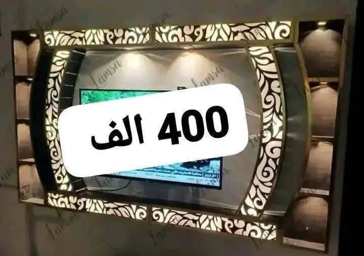 ديكور شاشة 