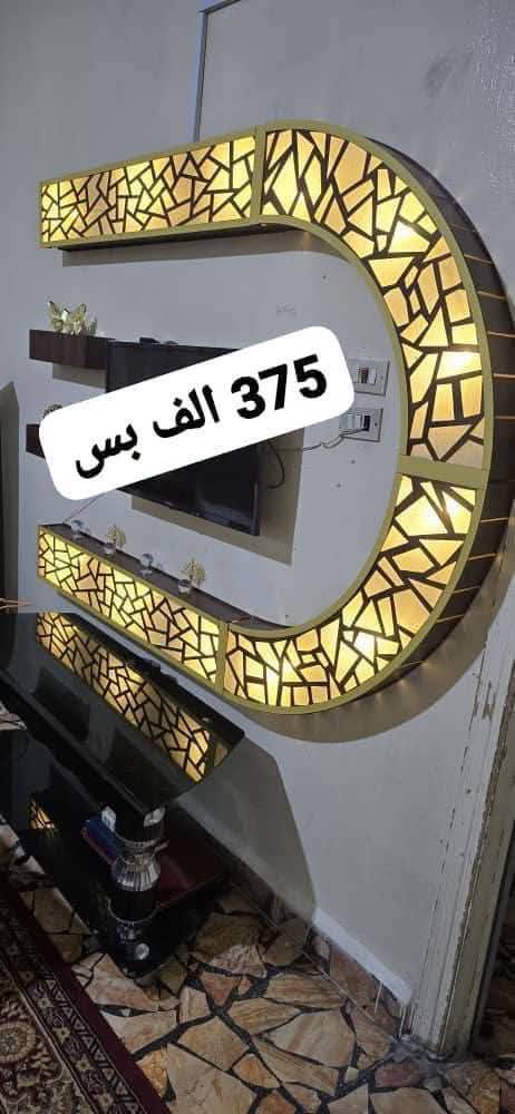ديكور شاشة 