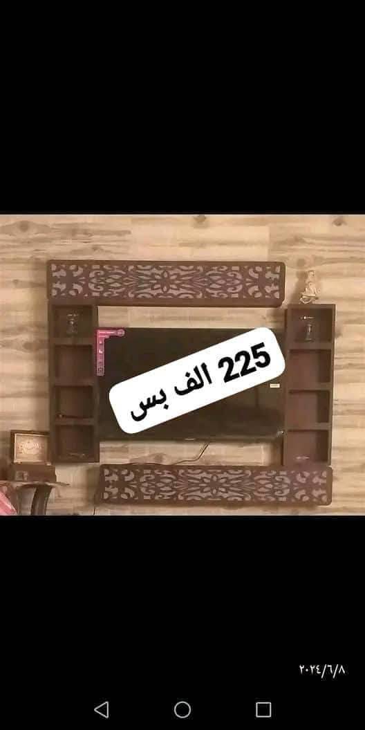 ديكور شاشة 