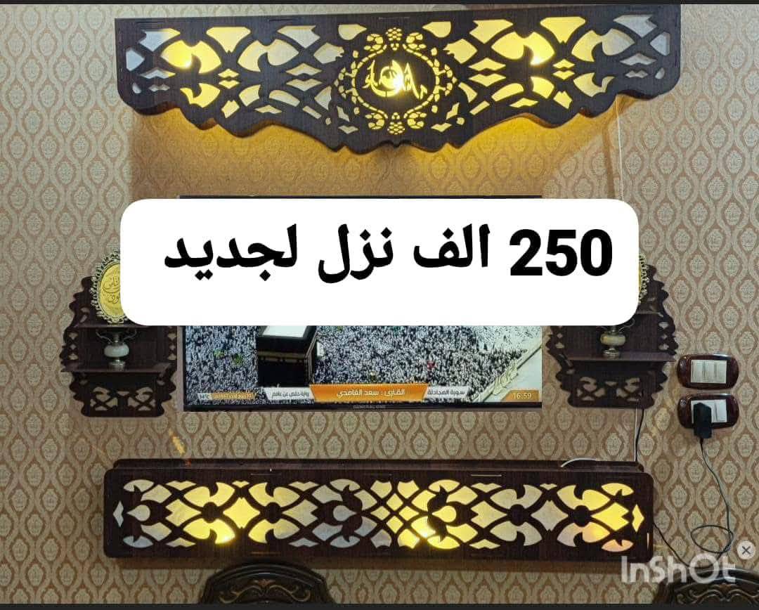 ديكور شاشة 