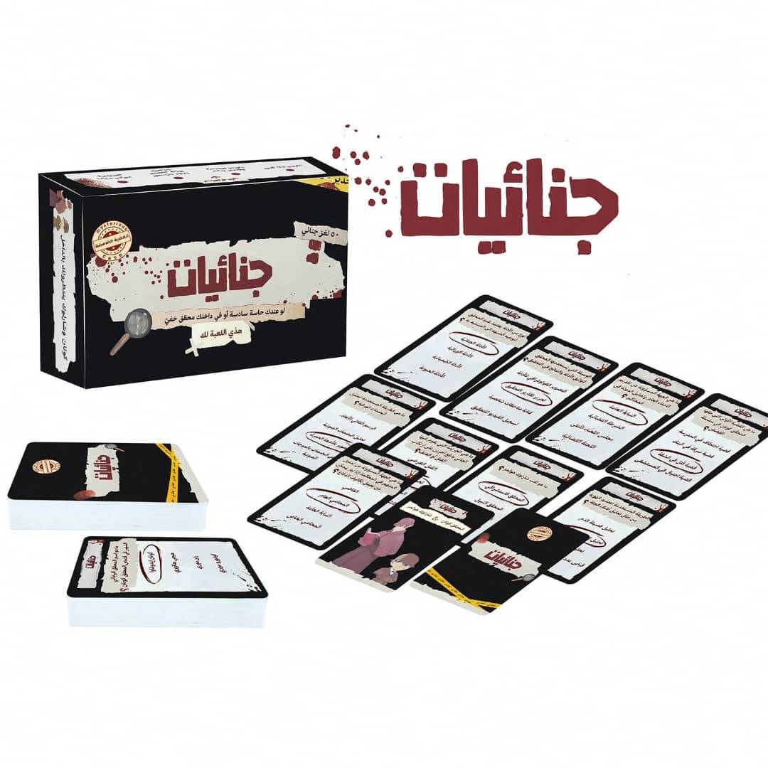 لعبة استراتيجية المجرمين